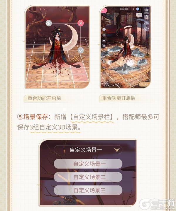 《闪耀暖暖》【新功能&优化】全新【闪耀影廊】入口开启，拍照功能全收录！
