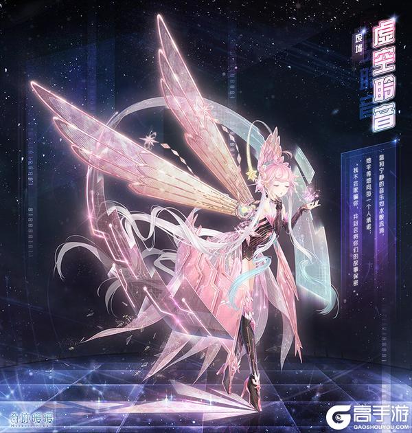 《奇迹暖暖》【新套装】奇渊之屿 充值馈赠