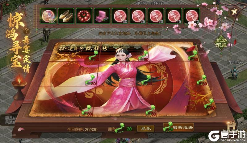 《原始征途》征途甄嬛传联动PV重磅来袭9月12日即将上线