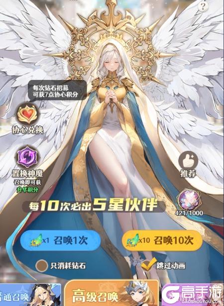 幻星牌