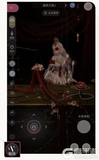 《闪耀暖暖》全新3D写真置景系统【趣景成相】玩法详解