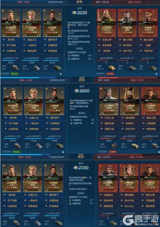《世界启元》配队攻略：亚圣枭雄-吴起博览会配队攻略！
