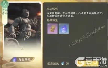仙剑世界