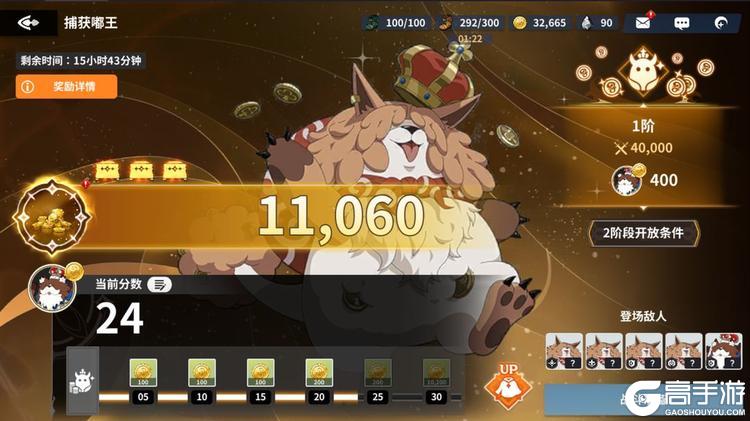 黑色四叶草魔法帝之道