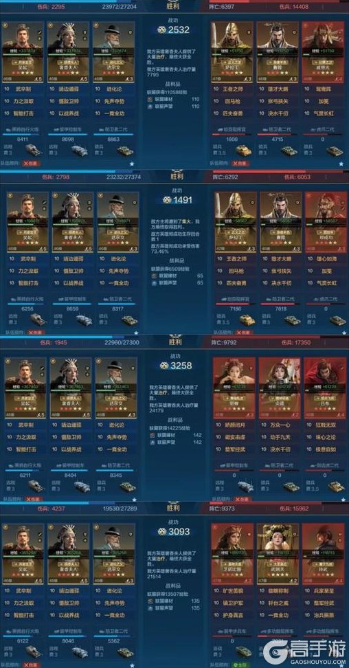 《世界启元》「女中豪杰」卡包配队攻略：奢香夫人、维多利亚配队推荐！