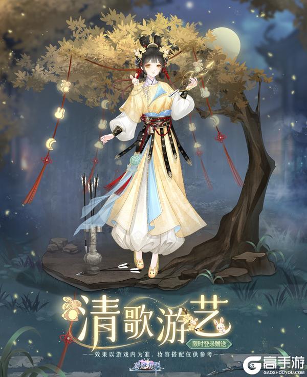 《盛世芳华》「月阁奉值」主题活动登录福利