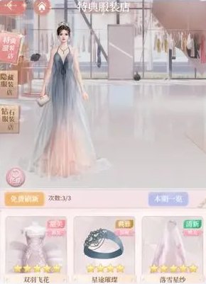 《我本千金》衣橱换装玩法攻略