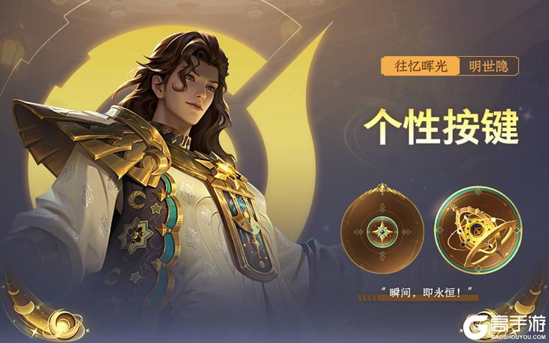 《王者荣耀》2025年第四期KWC特别版荣耀战令更新上线