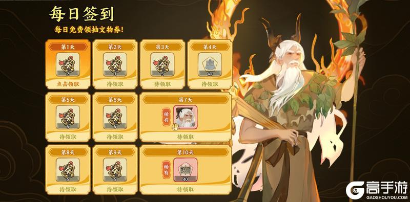 绘世重启万象新生《华夏绘世录》公测开启！
