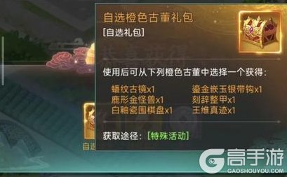 《仙剑奇侠传：新的开始》隐藏成就攻略：1隐藏+4彩蛋全流程攻略详解