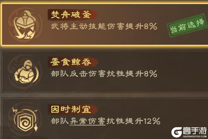 《偃武》技能骑精讲 | 阵法、加点、装备词条最精解