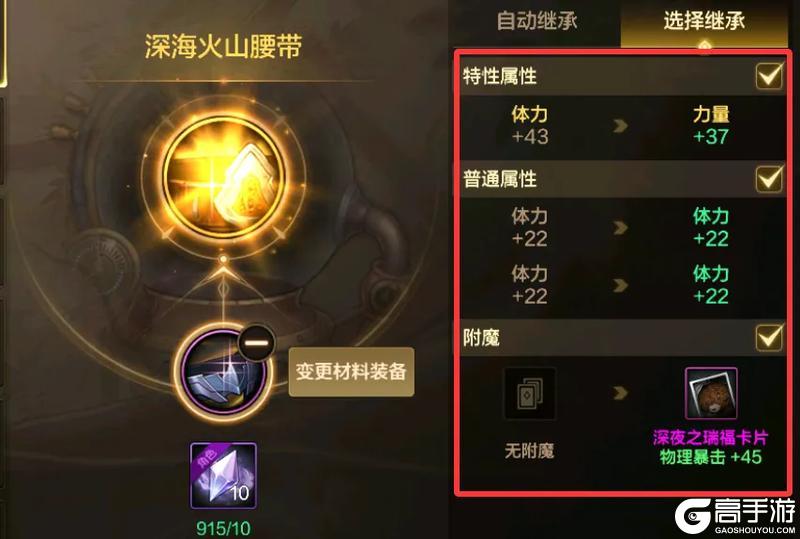 立省一个亿！100%品级继承方法详解一条龙！