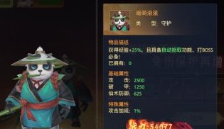 神罗仙域