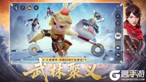 《天龙八部2》手游“雄图霸业”9月11日开启