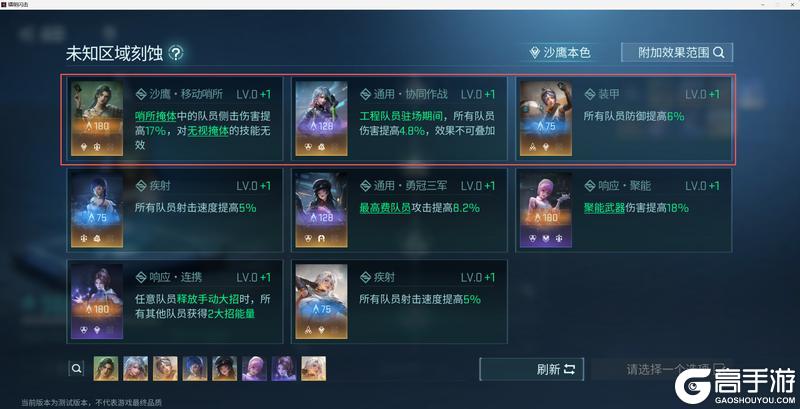 《镭明闪击》指挥官训练营 从激活到毕业的保姆级指南