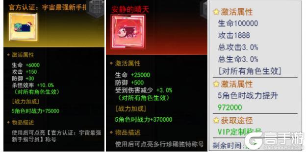 《冒险王3OL》礼颂盛世，共邀明月
