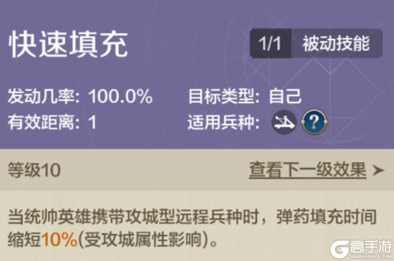 攻略分享丨比别人更能拆！一文教你组建强力拆迁队