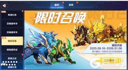《我的起源》正式服新赛季开启！时光召唤，新宠物闪亮登场！