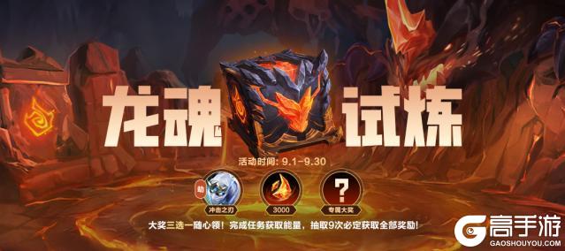 召唤师觉得我会成功吗？