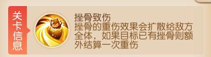 《梦幻西游》九转天阶赛季开启长生诀流派再度回归