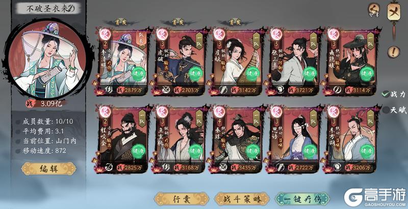 《千古江湖梦》【 天下第一武道会】今日正式开赛！