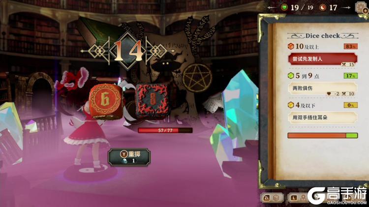 东方Project官方认证二次创作 单人跑团RPG《胡言山的魔理沙》今日正式发售