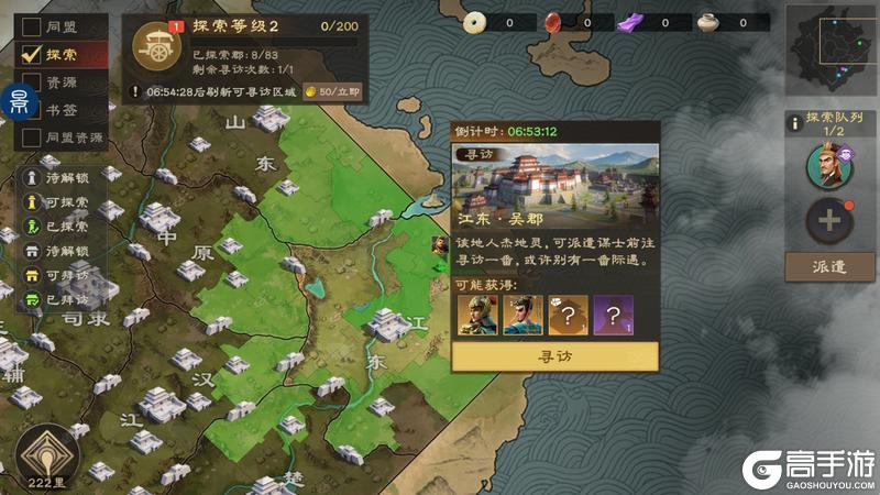 玩法介绍 | 遗迹探索有诀窍，收益最大化指南来也