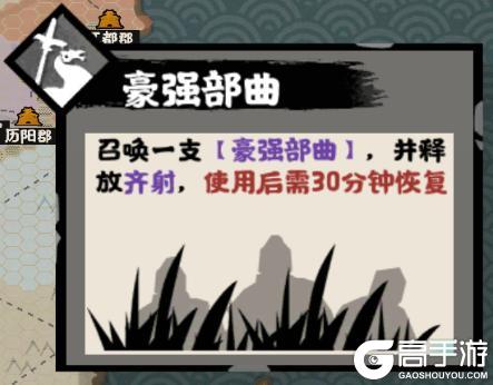 《无悔华夏》隋末乱世势力详解：李密、王世充、李轨等势力即将登场！