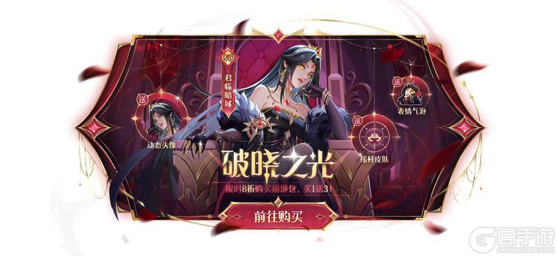 《太空杀》校园狼人杀全新模式上线