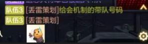 《地下城与勇士：起源》新人攻略：新人混团「安图恩团本」技巧汇总！