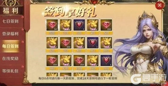 无尽纷争新人福利