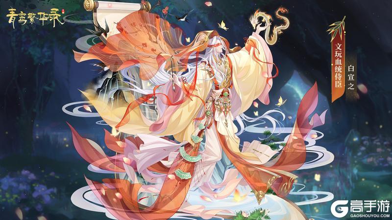文玩血统：松烟入梦，素笺寄情【原文有视频】