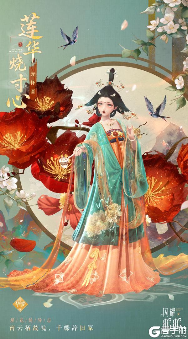 《闪耀暖暖》【抽1赠1】金册画中人·限定赠礼活动！