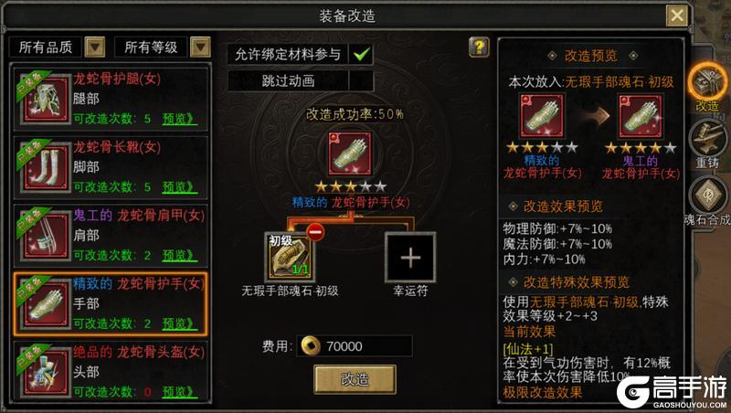 《寻梦丝路》旅行者指南【改造篇】