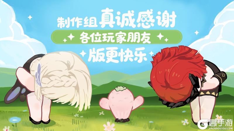 《古魂》新版来袭！9月24日 「宿命的对决 万物归一」祂来了