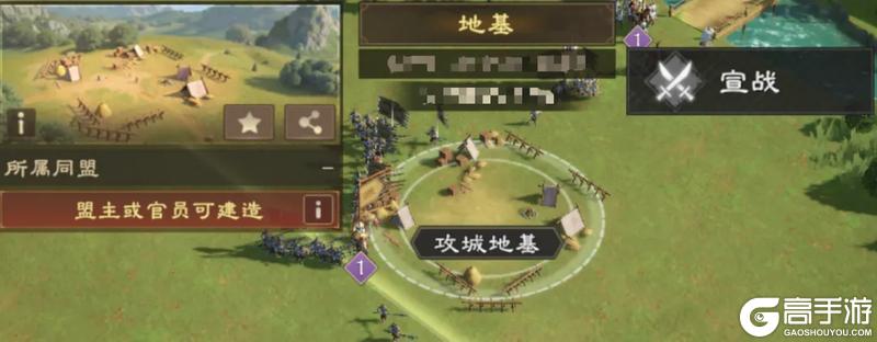 《偃武》同盟攻略 | 城池攻克数据+攻略技巧，少走99%弯路！