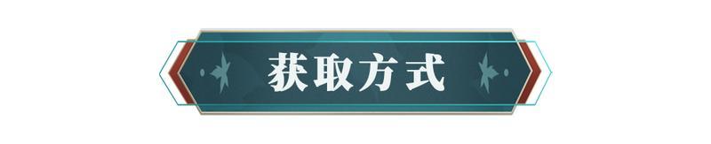 《阴阳师》参与版本活动免费获取!妖狐新皮肤「枫染金扇」9月10日上线!