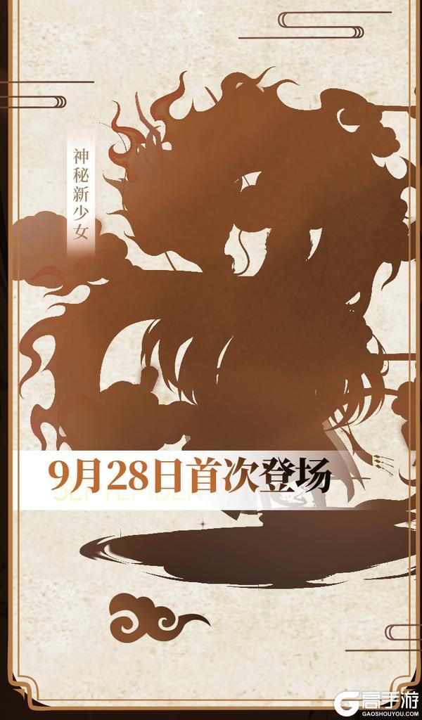 【少女预告】9月卡池返场信息汇总（内含礼包码）