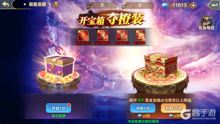 萌妖来袭