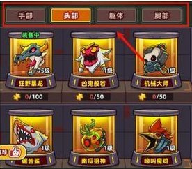 《小鱼快跑》合成兽攻略：合成兽的获取与养成