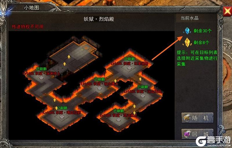 《龙迹之城》万妖牢狱资源速刷指南