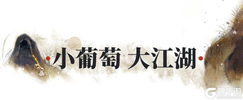 《一梦江湖》 全新时装、新生双人坐骑多款外观