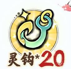 《最强祖师》云海钓宝，赢全新古宝！