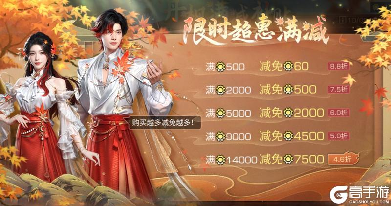 《明日之后》废土的风吹过一轮千年之月