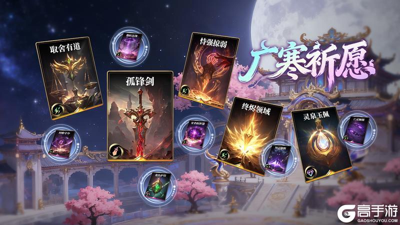 《诸神竞技场》9月29日 7点-10点版本更新停服维护公告