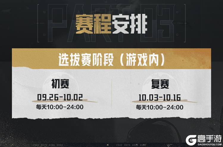 《暗区突围》大赢家物资赛强势回归！专属套装、动态名片等你来赢！