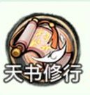 《最强祖师》灵池开启，参与抽稀有灵阵！