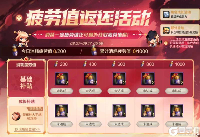 首个史诗罐子登场，新活动送100个矛盾结晶体！