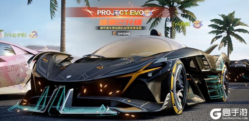 《极品飞车：集结》终于来了！Apollo Project EVO绝密情报全公开