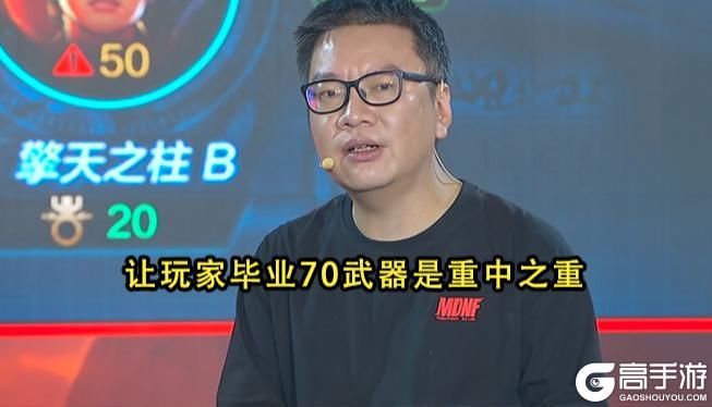 《地下城与勇士起源》【武器】还没70史诗武器玩家尴尬了！荒古武器2大方案